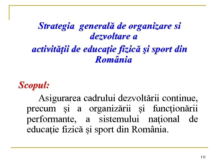 Strategia generală de organizare si dezvoltare a activităţii de educaţie fizică şi sport din