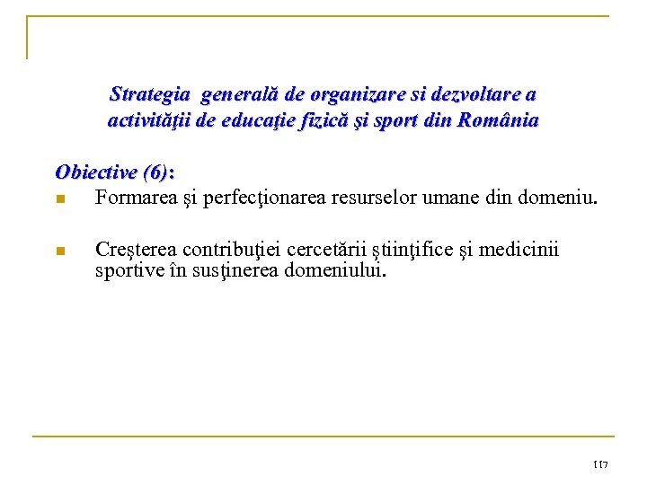 Strategia generală de organizare si dezvoltare a activităţii de educaţie fizică şi sport din