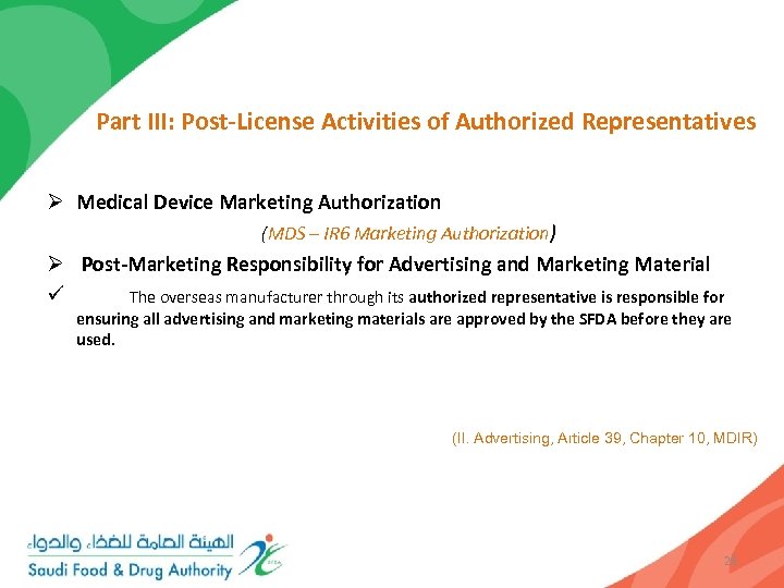 Part III: Post-License Activities of Authorized Representatives Ø Medical Device Marketing Authorization (MDS –