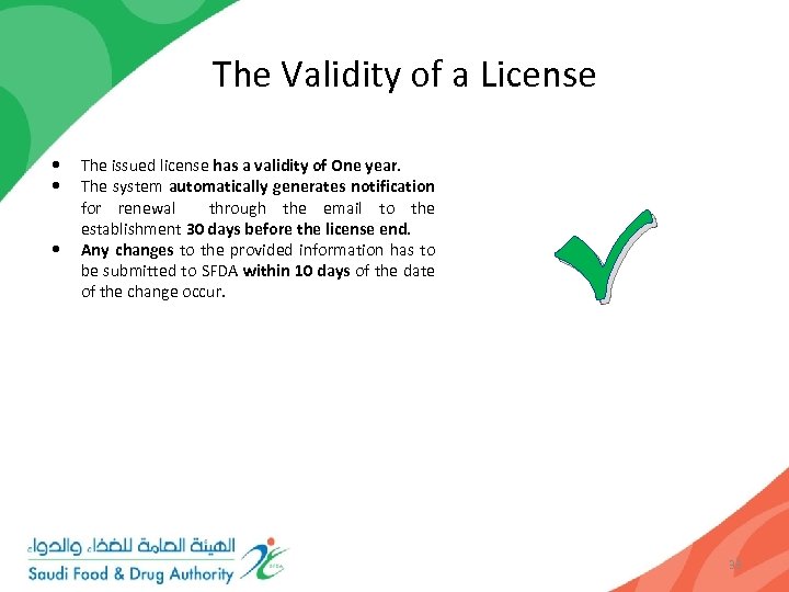 The Validity of a License • The issued license has a validity of One