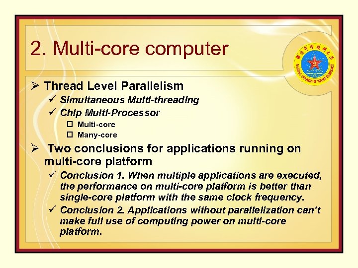 2. Multi-core computer Ø Thread Level Parallelism ü Simultaneous Multi-threading ü Chip Multi-Processor p