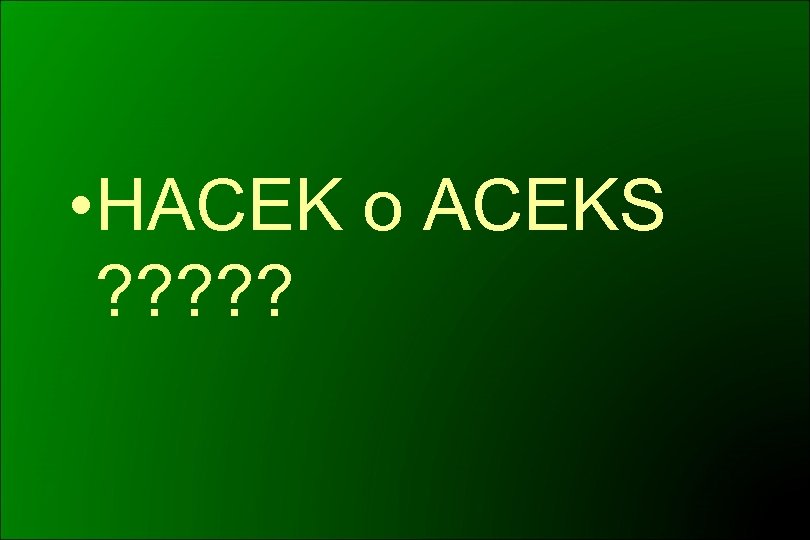  • HACEK o ACEKS ? ? ? 