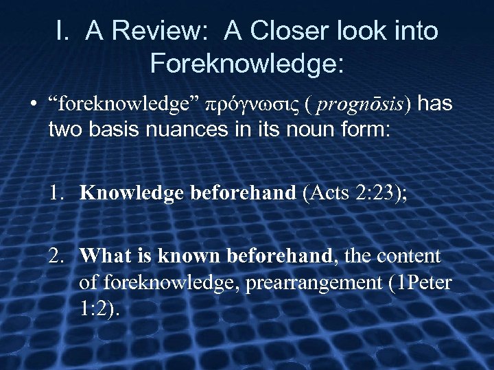 I. A Review: A Closer look into Foreknowledge: • “foreknowledge” πρόγνωσις ( prognōsis) has