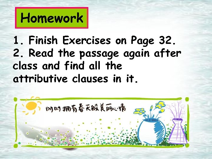 Homework 1. Finish Exercises on Page 32. 2. Read the passage again after class