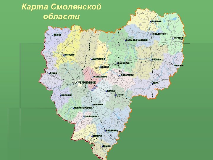 Карта Смоленской области 