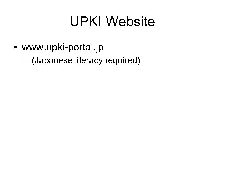 UPKI Website • www. upki-portal. jp – (Japanese literacy required) 
