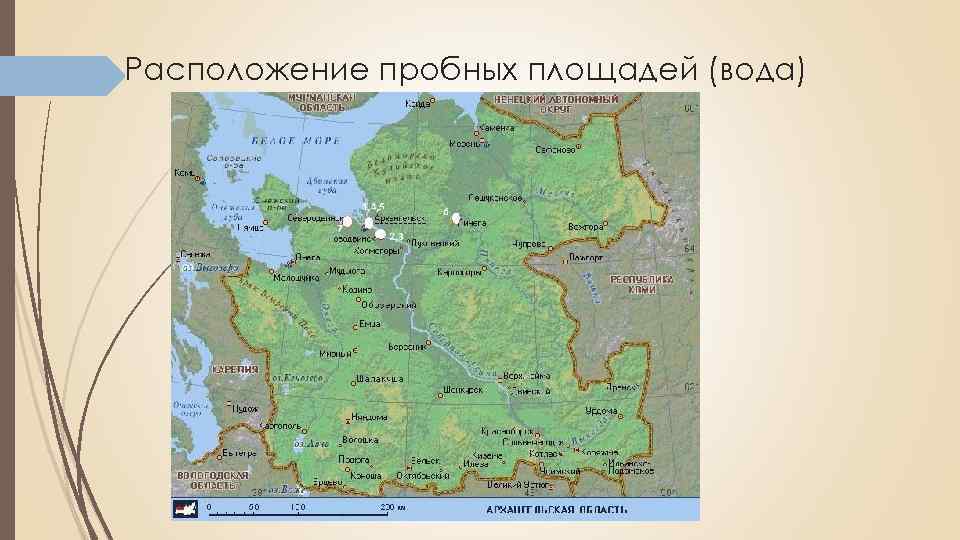 Расположение пробных площадей (вода) 