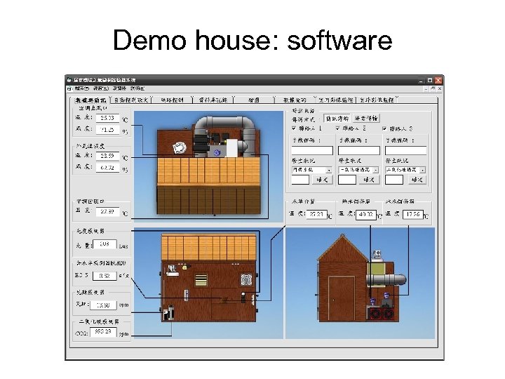 Demo house: software 