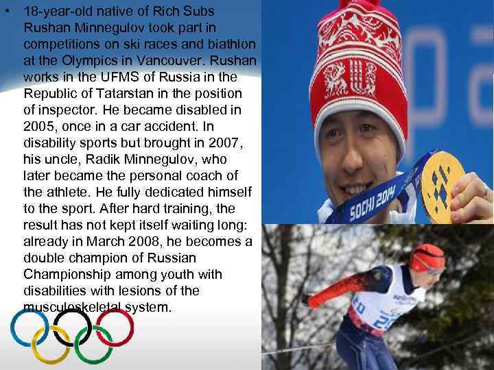  • 18 -year-old native of Rich Subs Rushan Minnegulov took part in competitions