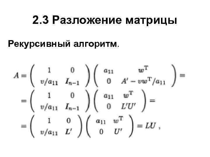 Райли д абстракция и структуры данных