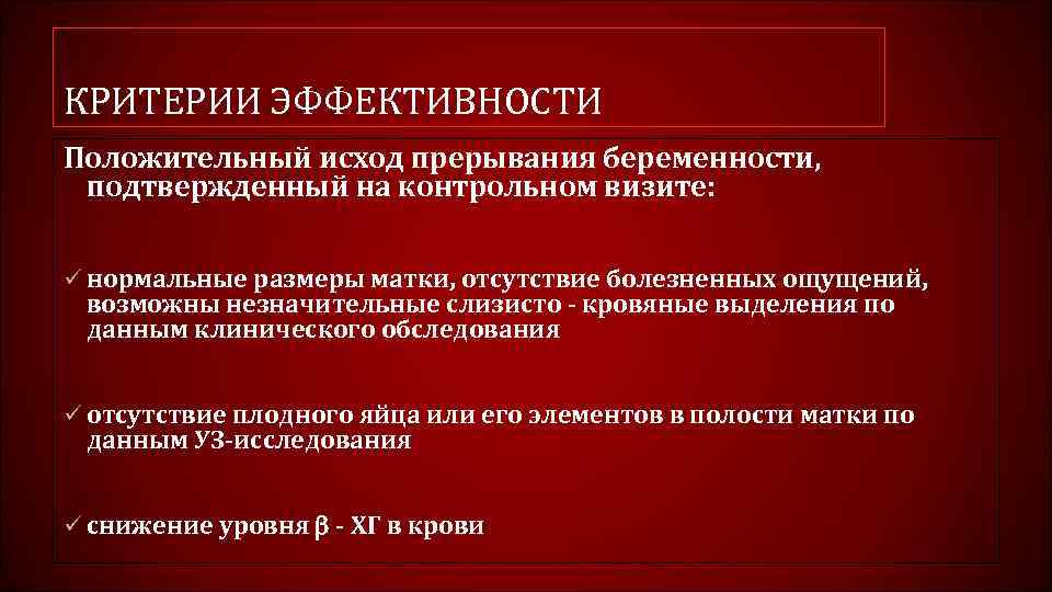 Могут ли прерывания сказывается негативно на эффективности работы компьютера