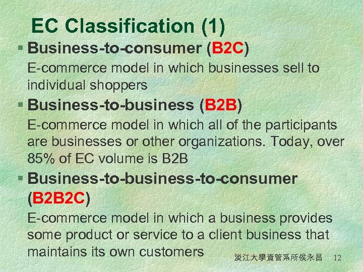 EC Classification (1) § Business-to-consumer (B 2 C) E-commerce model in which businesses sell