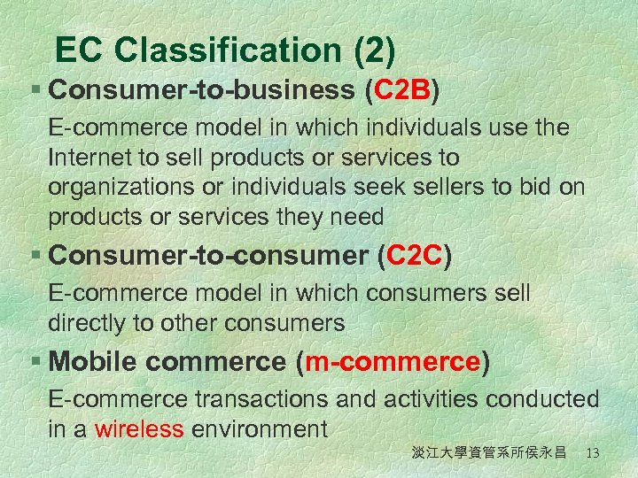 EC Classification (2) § Consumer-to-business (C 2 B) E-commerce model in which individuals use