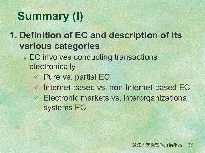 Summary (I) 1. Definition of EC and description of its various categories l EC