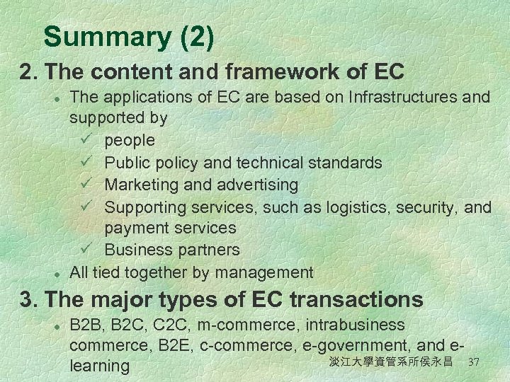 Summary (2) 2. The content and framework of EC l l The applications of