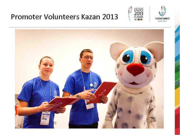 Promoter Volunteers Kazan 2013 