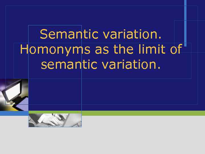 Semantic variation. Homonyms as the limit of semantic variation. LOGO 