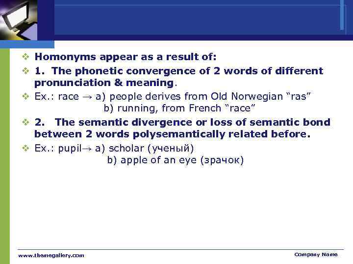 v Homonyms appear as a result of: v 1. The phonetic convergence of 2