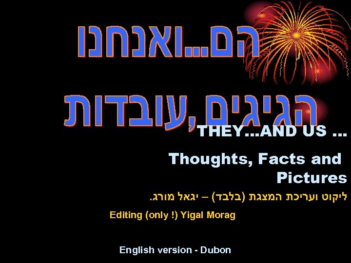 THEY…AND US … Thoughts, Facts and Pictures. ליקוט ועריכת המצגת )בלבד( – יגאל מורג