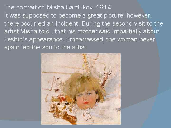 The portrait of Misha Bardukov. 1914 It was supposed to become a great picture,