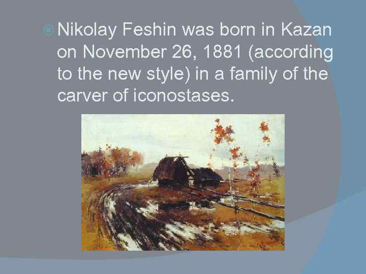  Nikolay Feshin was born in Kazan on November 26, 1881 (according to the