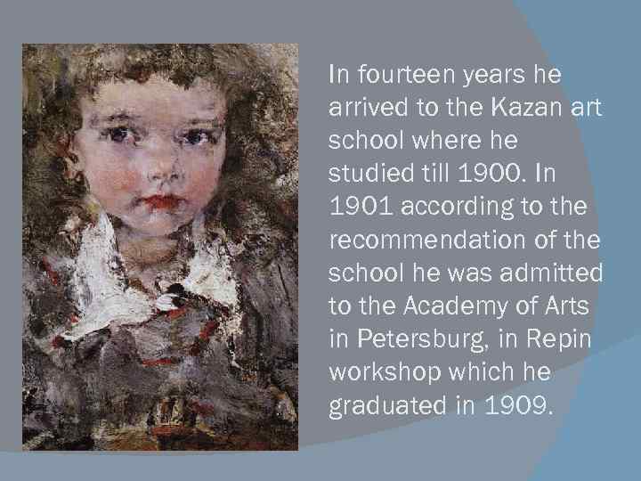 In fourteen years he arrived to the Kazan art school where he studied till