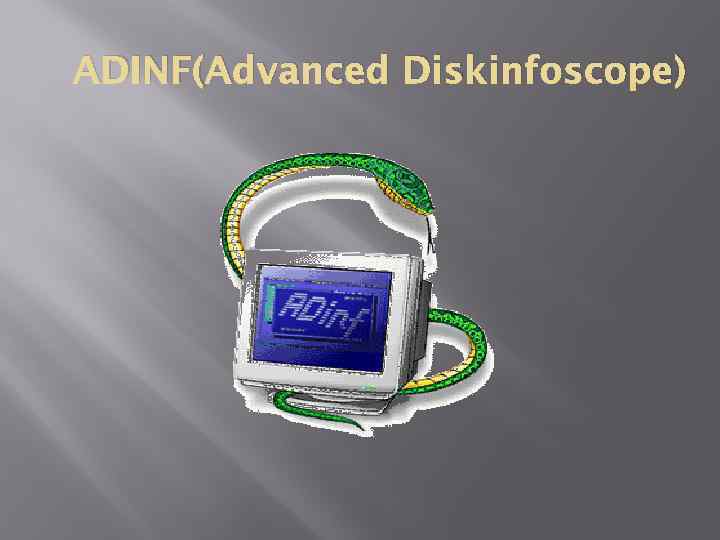 ADINF(Advanced Diskinfoscope) 