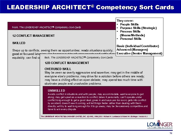 lominger competency guide