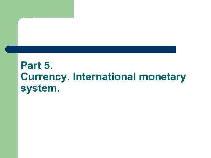 Part 5. Currency. International monetary system. 