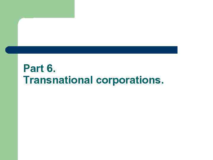 Part 6. Transnational corporations. 