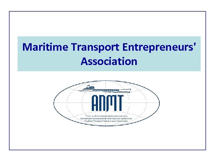Maritime Transport Entrepreneurs' Association 