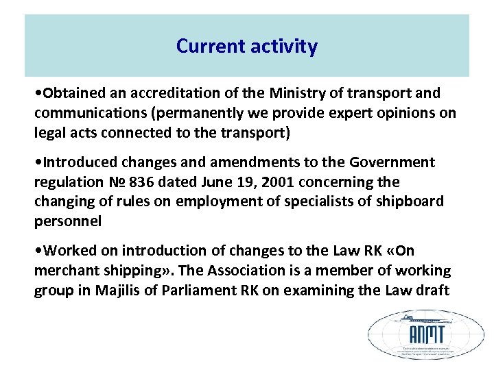 Current activity • Obtained an accreditation of the Ministry of transport and communications (permanently