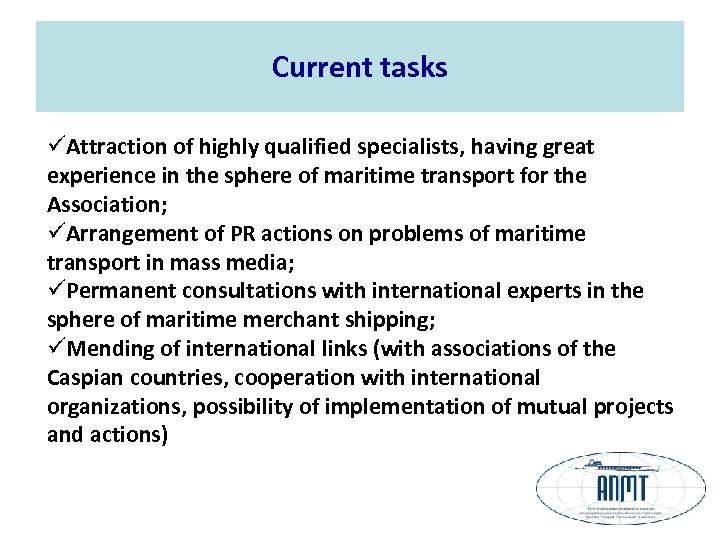 Current tasks üAttraction of highly qualified specialists, having great experience in the sphere of