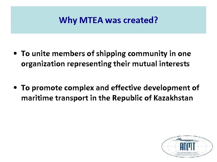 Why MTEA was created? • To unite members of shipping community in one organization