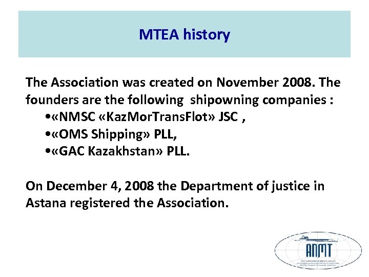 MTEA history The Association was created on November 2008. The founders are the following
