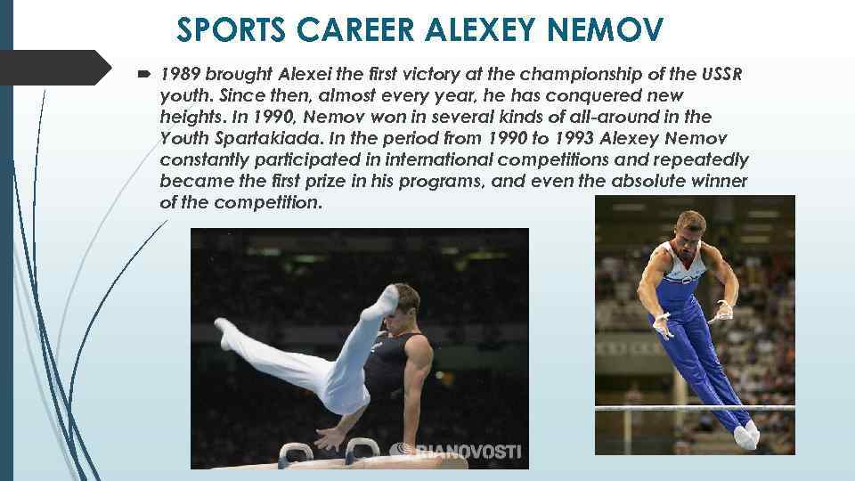 SPORTS CAREER ALEXEY NEMOV 1989 brought Alexei the first victory at the championship of
