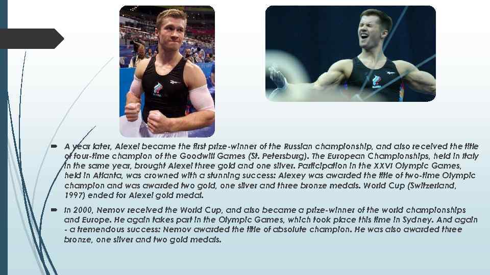  A year later, Alexei became the first prize-winner of the Russian championship, and