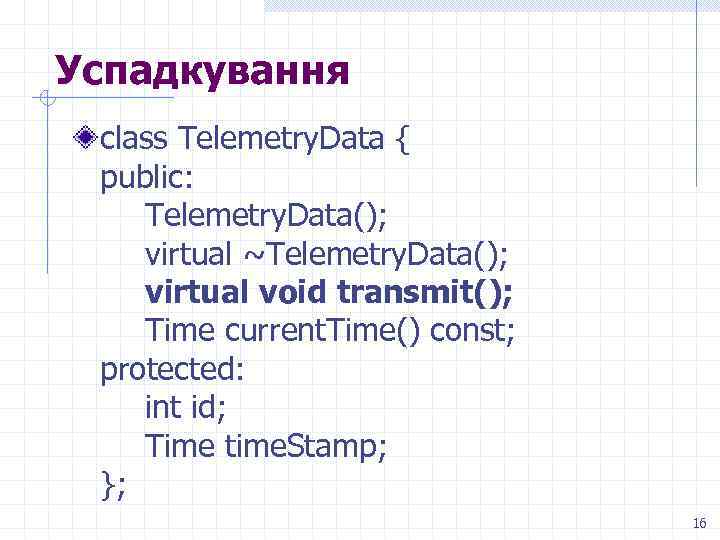 Успадкування class Telemetry. Data { public: Telemetry. Data(); virtual ~Telemetry. Data(); virtual void transmit();