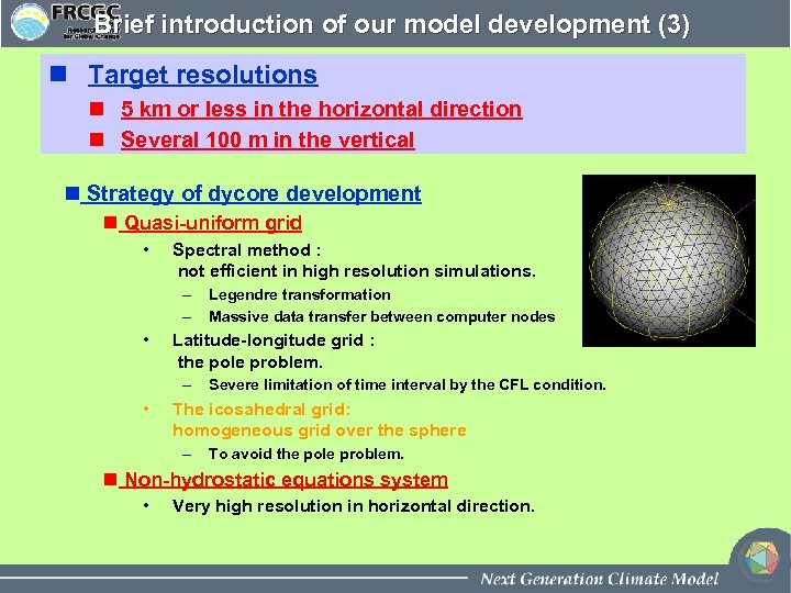 Brief introduction of our model development (3) n Target resolutions n 5 km or