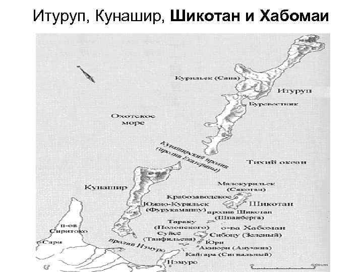 Подробная карта острова шикотан