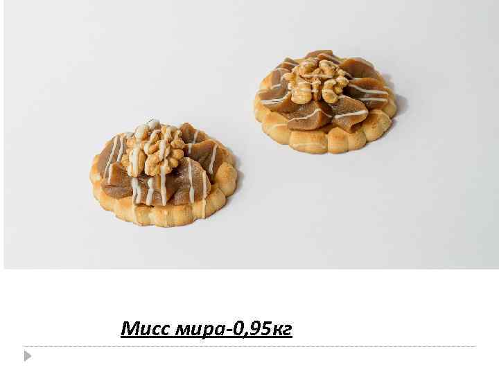 Мисс мира-0, 95 кг 