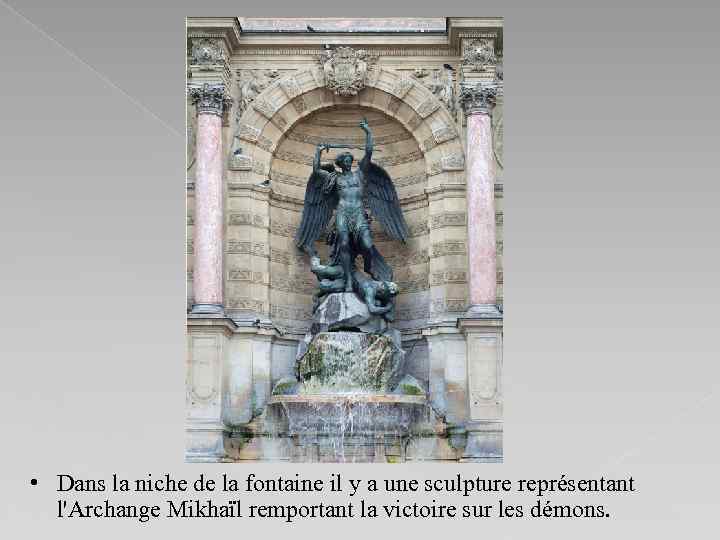  • Dans la niche de la fontaine il y a une sculpture représentant