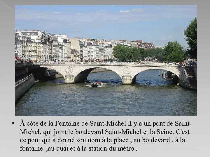  • À côté de la Fontaine de Saint-Michel il y a un pont