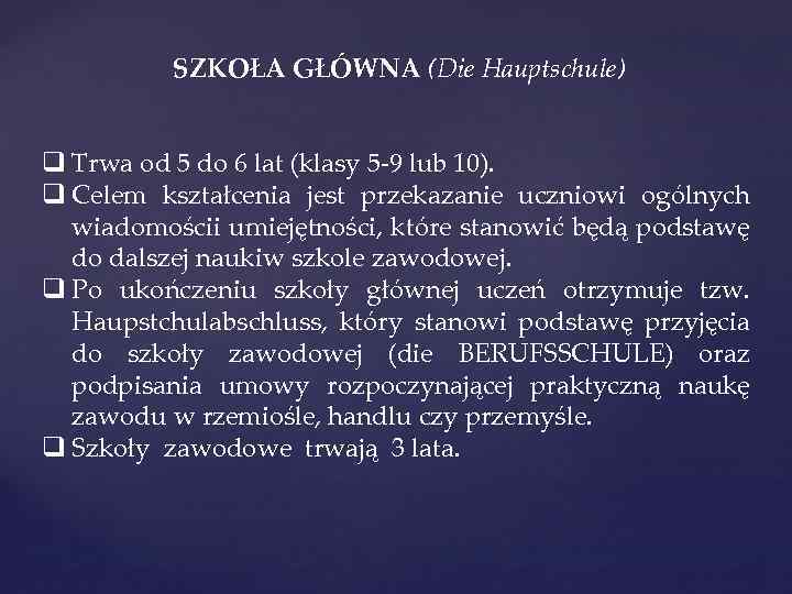 SZKOŁA GŁÓWNA (Die Hauptschule) q Trwa od 5 do 6 lat (klasy 5 -9