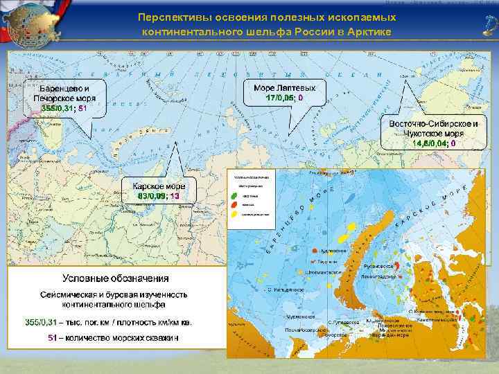 Континентальная карта россии