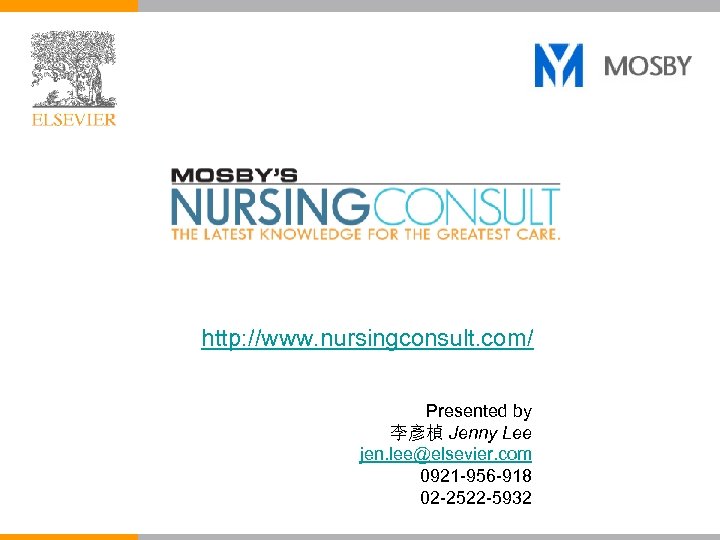 http: //www. nursingconsult. com/ Presented by 李彥楨 Jenny Lee jen. lee@elsevier. com 0921 -956