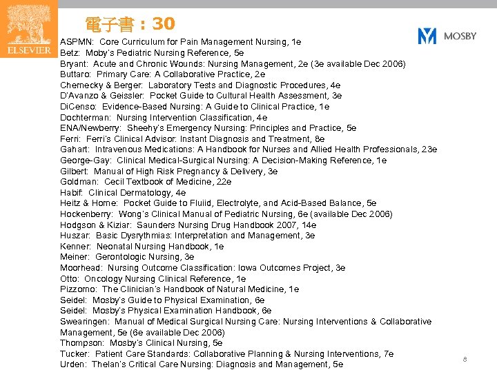 電子書 : 30 ASPMN: Core Curriculum for Pain Management Nursing, 1 e Betz: Moby’s