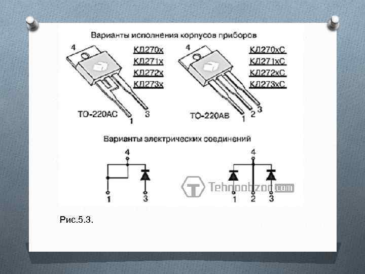 Диод шотки на схеме