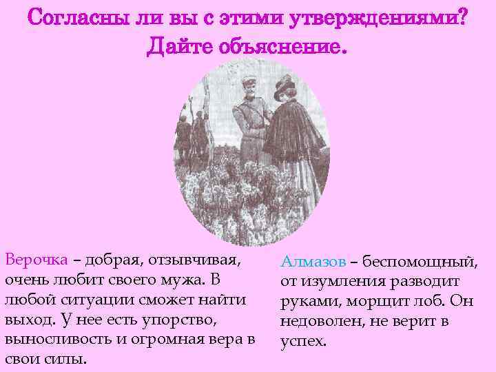 Куст сирени краткое содержание 8 класс литература. Куст сирени Куприн алмазов. Куст сирени рассказ. Куприн куст сирени сюжетная линия.