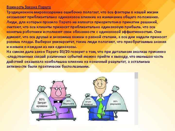 Закон 72 оз. Традиционное мировоззрение. Насколько важны законы в логистике.